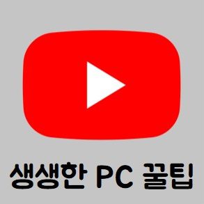 원드라이브에서 불필요한 폴더와 파일을 쉽게 삭제하여 깔끔한 클라우드 공간 만들기