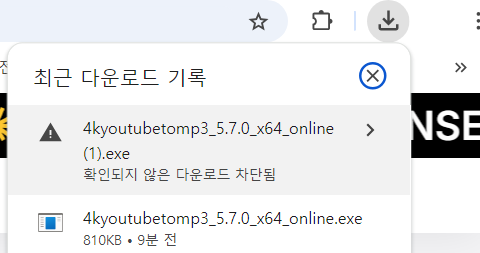 유튜브 4K 영상의 오디오를 MP3로 쉽게 변환하는 방법 안내