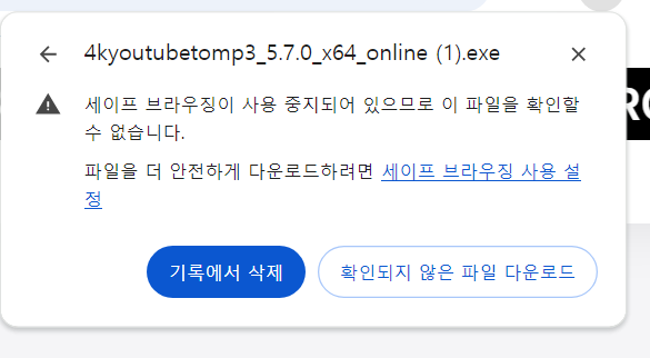 유튜브 4K 영상에서 오디오를 MP3 파일로 변환하는 완벽 가이드