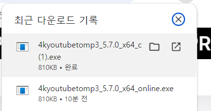 유튜브 4K 영상에서 오디오를 MP3로 쉽게 변환하는 방법 총정리