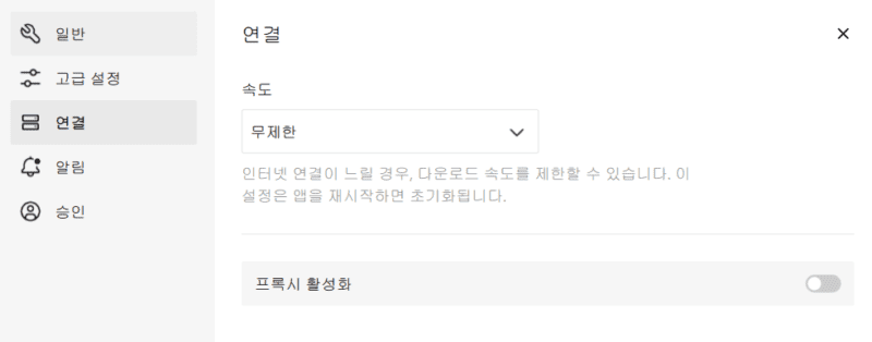 유튜브 4K 영상의 오디오를 MP3 파일로 변환하는 완벽 가이드