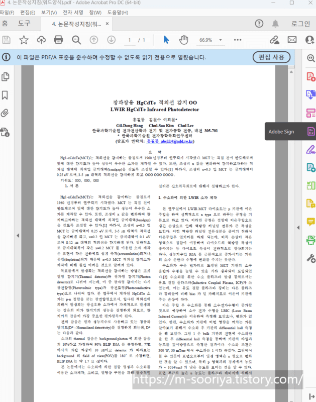 PDF 파일을 쉽게 JPG 이미지로 변환하여 저장하는 방법과 추천 웹사이트 리스트