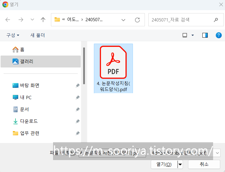 무료 PDF를 JPG 이미지로 빠르고 간편하게 변환하는 방법과 추천 웹사이트 목록