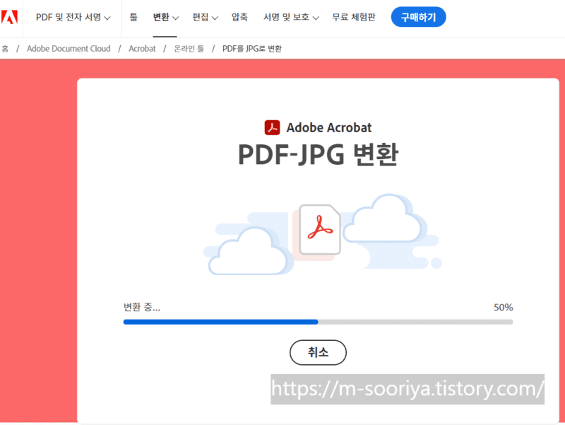 무료 PDF 파일을 JPG 이미지로 쉽게 변환하고 저장하는 방법과 추천 웹사이트 목록