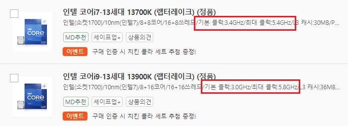 CPU 성능과 사양 이해를 위한 핵심 스펙 용어와 활용 전략