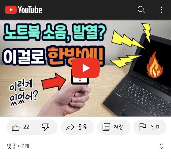 컴퓨터 문제 해결 실전 후기: 실제 경험이 주는 유익한 통찰