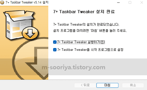 여러 프로그램 실행 중 크롬과 엑셀 창을 손쉽게 이동하는 방법과 중복 프로세스 그룹화를 해제하는 팁