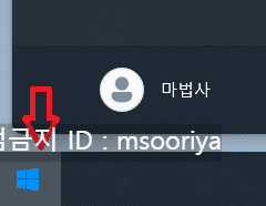 윈도우 절전모드 해제 방법: 마우스와 키보드로 대기모드 쉽게 깨우는 꿀팁