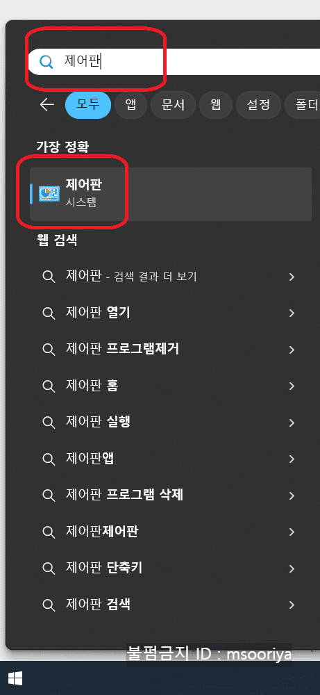 윈도우 절전모드 해제 방법: 마우스와 키보드로 대기모드 쉽게 깨우는 팁!