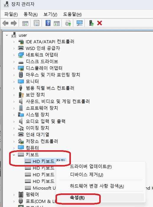 윈도우 절전모드 해제에 마우스 클릭 방지하는 효과적인 방법과 설정 가이드