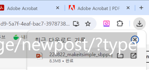 PDF 파일을 간편하게 PPT로 변환하는 방법과 추천 웹사이트 리스트
