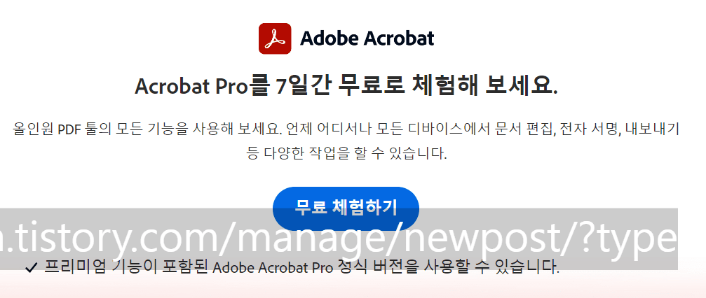 PDF 파일을 간편하게 PPT로 변환하는 방법과 추천 웹사이트 목록