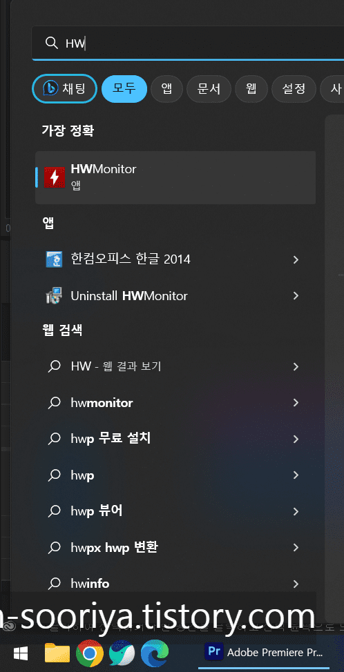 컴퓨터 부품 온도 정확하게 측정하는 방법: CPU, GPU, 메인보드, RAM 등 모든 부품 온도 모니터링 꿀팁 공개