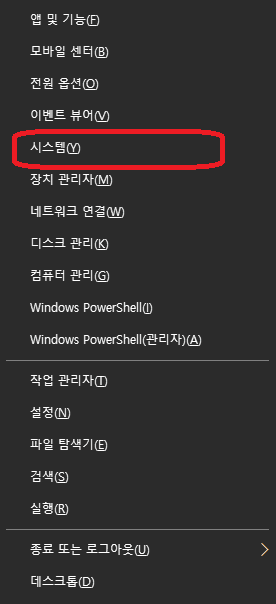 윈도우10 제품키를 저렴하게 구매하는 10가지 팁으로 비용 절감하기
