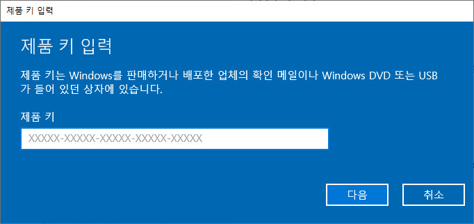윈도우10 제품키를 저렴하게 구매하는 10가지 팁으로 현명하게 절약하기