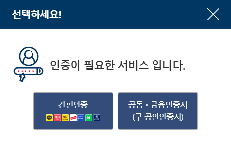 쉽고 빠른 주민등록등본 인터넷 발급 및 인쇄 가이드