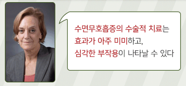 수면무호흡과 코골이 수술 후 1년, 효과와 부작용 솔직 후기 및 조언