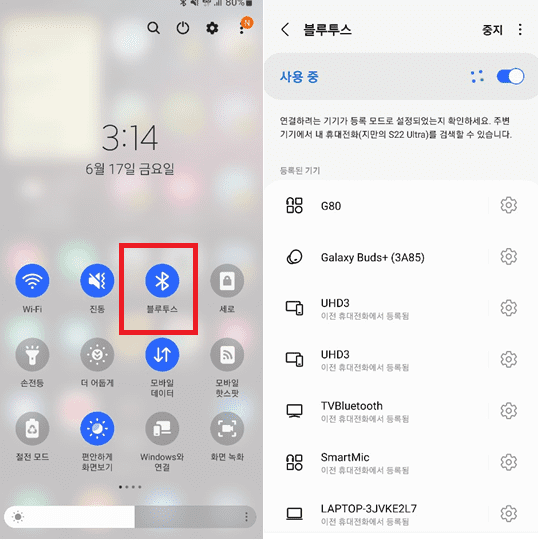 농어촌 현대차 제네시스 G90 G80 G70 기아 쌍용 삼성차 모델별 블루투스 전화번호부 다운로드 문제 해결 꿀팁