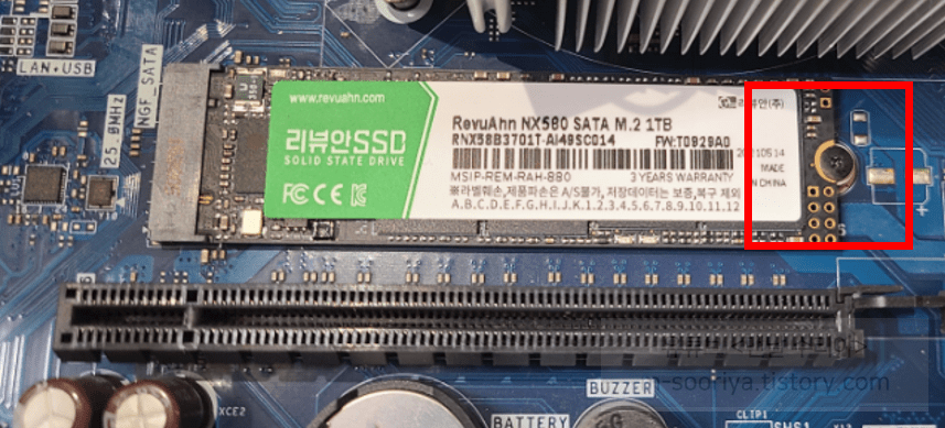 M.2 SSD 설치 및 업그레이드 쉽게 하는 방법과 주의사항 안내