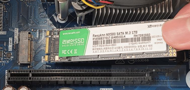 SSD 구매 가이드: 2.5인치, M.2, SATA, NVMe 종류별 비교 및 추천 포인트 안내