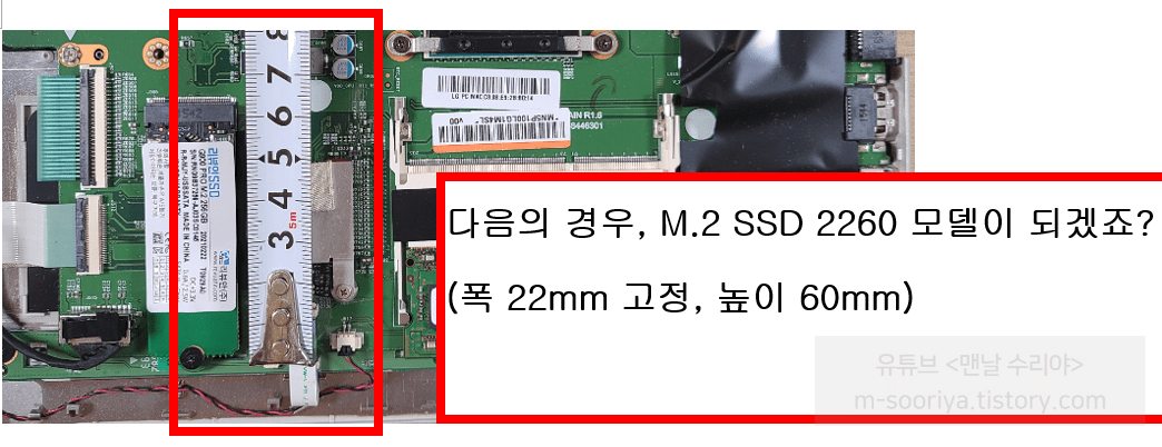 SSD 구매 시 유의해야 할 모든 요소와 2.5인치, M.2 SATA, NVMe 종류별 비교 및 추천 방법