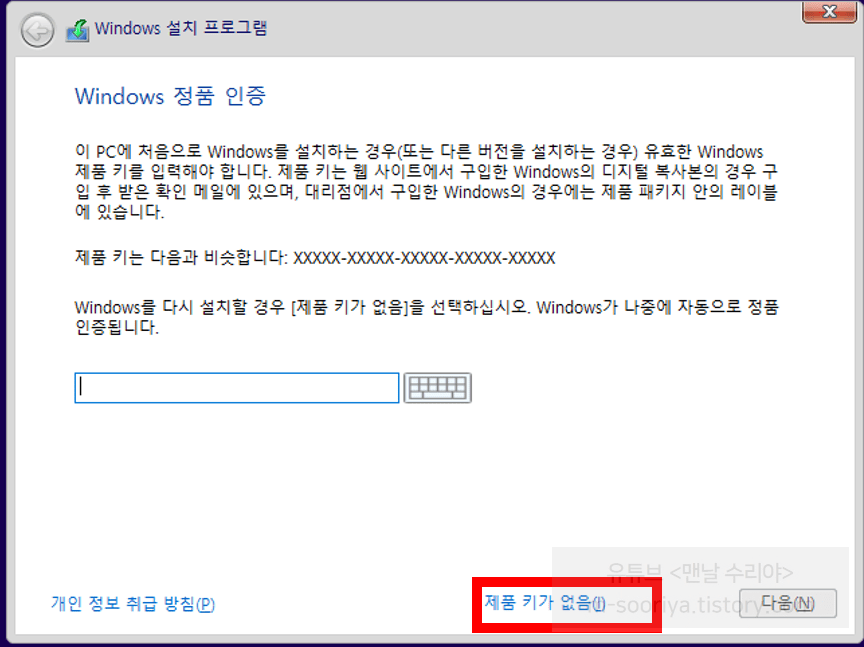 윈도우 10을 무료로 USB로 간편하게 설치하는 방법과 필요한 준비물 안내