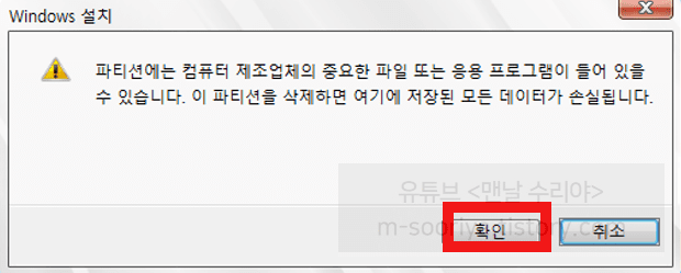 윈도우10 무료 설치를 위한 USB 준비와 단계별 가이드