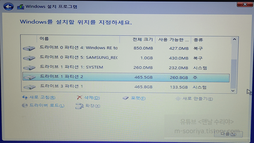 윈도우10 무료 설치를 위한 USB 준비와 단계별 가이드
