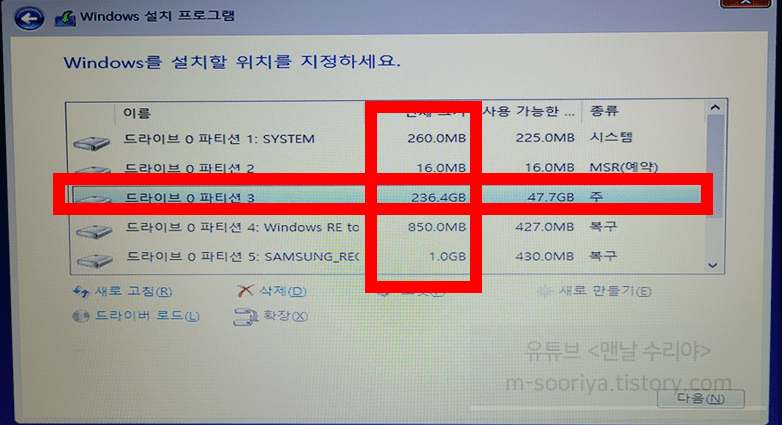 윈도우10 무료 설치를 위한 USB 준비 방법과 필수 준비물 가이드