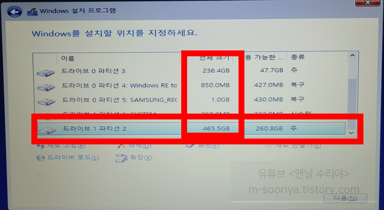 USB를 이용해 윈도우 10 무료 설치하는 방법과 필수 준비물 안내
