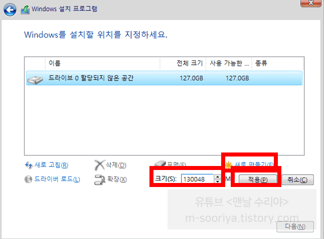 USB를 이용한 무료 윈도우 10 설치 방법과 필요한 준비물 안내
