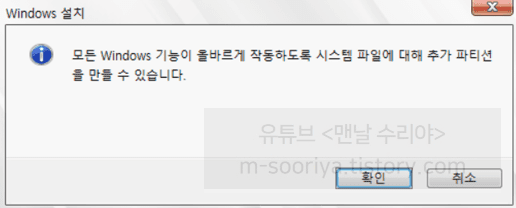윈도우 10을 USB로 무료로 설치하는 방법과 필요한 준비물 안내