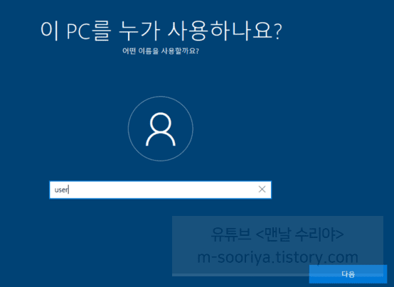 윈도우10 무료 설치를 위한 USB 준비와 방법 완벽 가이드