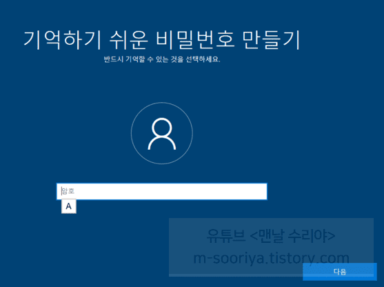 윈도우10 무료 설치를 위한 USB 준비 방법과 필수 아이템 안내