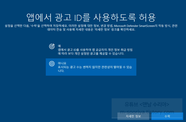 윈도우 10 무료 설치를 위한 USB 생성 방법과 필수 준비물 안내