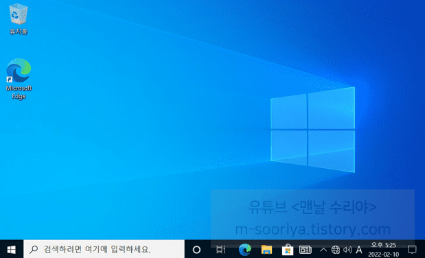 윈도우 10 무료 설치를 위한 USB 만들기와 필수 준비물 안내