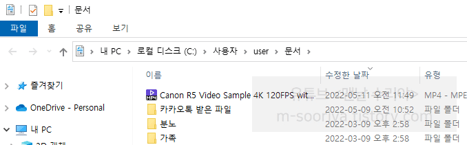 유튜브 영상을 완벽하게 무료 다운로드하는 방법과 Youtube Downloader HD를 활용한 간편한 팁