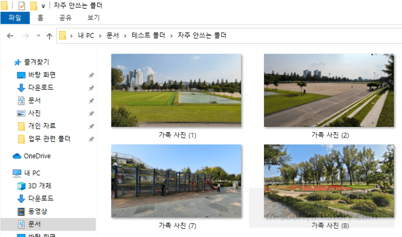 윈도우 파일 폴더 관리의 효율성을 높이는 10가지 최고의 팁