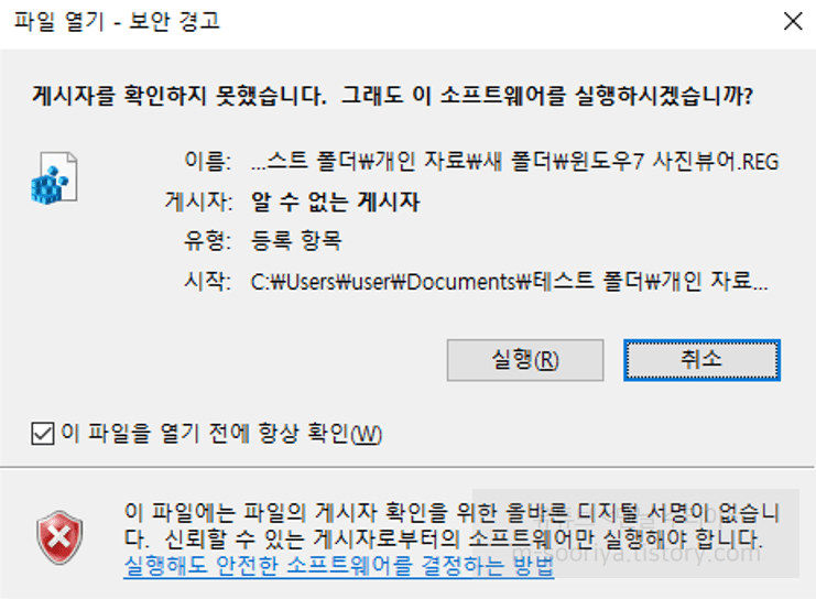 윈도우 파일과 폴더를 효율적으로 관리하는 최고의 팁 10가지