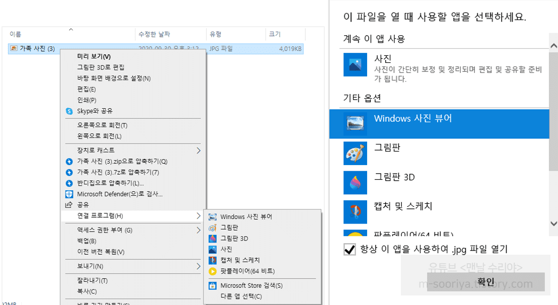 윈도우 파일 폴더 관리의 비법 10가지: 효율성 극대화하는 팁 모음