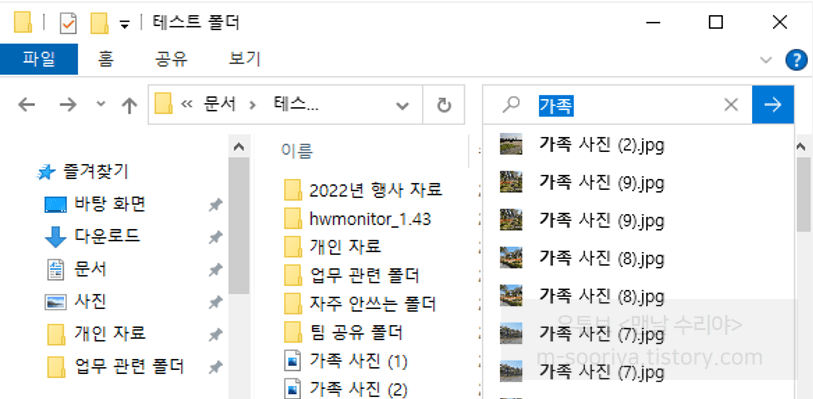 윈도우 파일 폴더 관리의 비법! 효과적으로 정리하는 10가지 팁