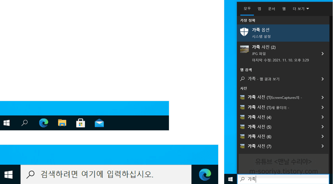 윈도우 파일 폴더 관리 비법: 효율적으로 정리하는 10가지 팁