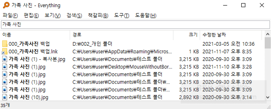윈도우 파일 폴더 관리의 스마트한 10가지 팁으로 효율성 높이기