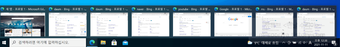 윈도우10 작업 표시줄 프로그램 그룹화 해제 및 유용한 설정 방법 안내