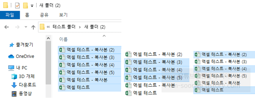 효율적인 윈도우 파일 폴더 관리 비법 10가지로 시간과 스트레스 줄이기