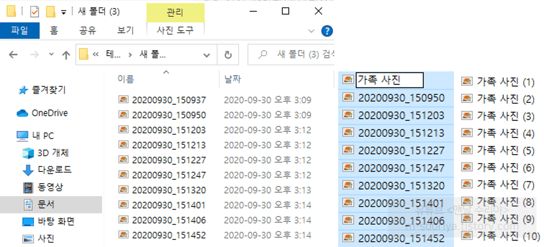 효율적인 Windows 파일 및 폴더 관리 방법 10가지로 정리하는 꿀팁