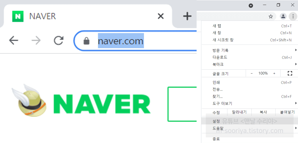 크롬 브라우저 시작 페이지를 원하는 대로 설정하는 방법과 꿀팁 공개