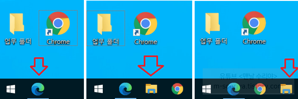 윈도우10 작업표시줄을 스마트하게 활용하는 5가지 유용한 팁