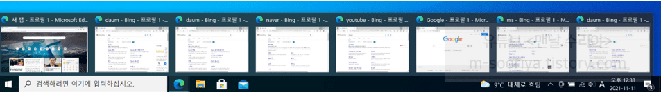 윈도우 10 작업표시줄을 효율적으로 활용하는 5가지 스마트한 팁