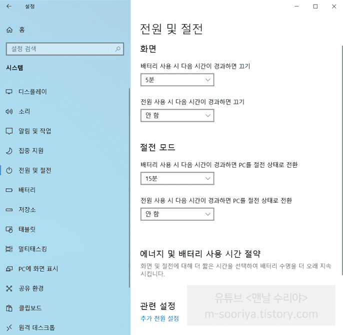 노트북 덮개를 닫아도 듀얼 모니터가 꺼지지 않도록 설정하는 방법과 그 이유 알아보기